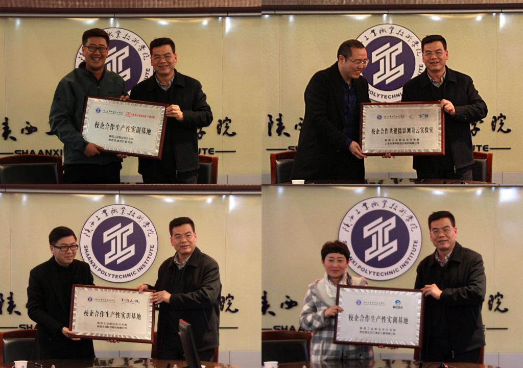 党委副书记、副经理刘永亮与企业代表签署合作协议